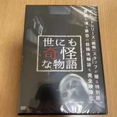 NHK-DVD落語名作選集 入船亭扇橋 九代目 - メルカリ