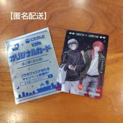 にじさんじ すき家 コラボ 第2弾 クリアカード FUWA LAUREN