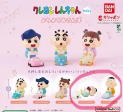 クレヨンしんちゃん baby よちよちおさんぽ