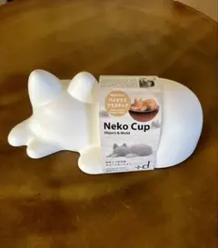 [新品未使用】Neko Cup ネコカップ +d 無限ネコ製造機のサムネイル