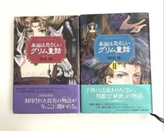 Item thumbnail for item 7683b35b-dbfe-4af2-b72b-ce4ad2a42607