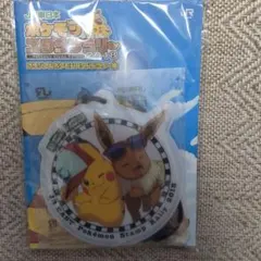 Item thumbnail for item be340761-161d-4de1-a2c3-aa11246d8a9f