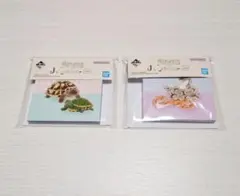 一番くじ 爬虫類と両生類 メモパッド 2個セット