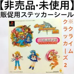 プロジェクトＡ子２　1988年カレンダー プロジェクトA子2 1988年カレンダー - メルカリ