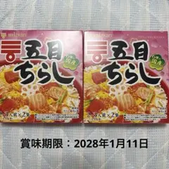ミツカン　五目チラシのサムネイル