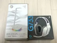 2026年最新】ヘッドセット スタンド ロジクールの人気アイテム - メルカリ