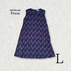 レトロ ペイズリー柄 ワンピース ネイビー L ロング丈 Aライン ウール混