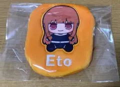 カラフルピーチ　えと　アップリケポーチ