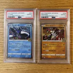 ポケモンカード コライドン ミライドン マスターボールミラー PSA10 連