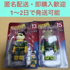 庫柏力克熊 蜘蛛人 奧托·奧克塔維斯 神秘客