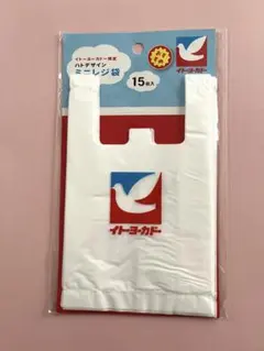 イトーヨーカドー ミニレジ袋 14枚　特典 非売品