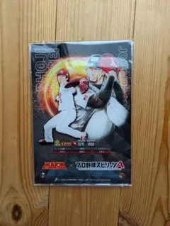 全国50個限定 プロスピA MAJOR コラボ 当選品 アクリルボード 荘司康誠のサムネイル