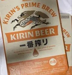キリン一番搾り2ケース - メルカリ