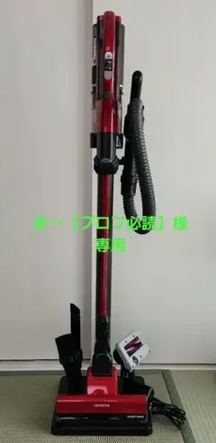 2026年最新】pv-bh900h ジャンクの人気アイテム - メルカリ