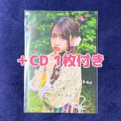 2026年最新】桜庭遥花 チェキの人気アイテム - メルカリ