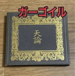 2026年最新】ジャパメタの人気アイテム - メルカリ