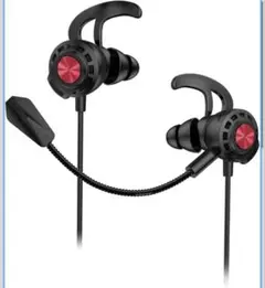 ゲーミングイヤホン マイク付き イヤホンカナル型