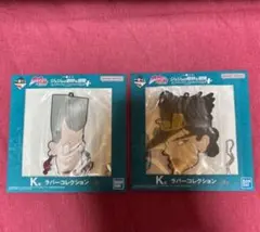 一番くじK賞　ジョジョの奇妙な冒険 スターダストクルセイダース