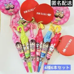 パラソルチョコレートミニチュアキーホルダー　【タイトー限定】　4種6本セット