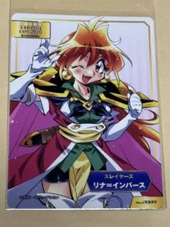 スレイヤーズ　トレーディングカード　セット 2025年最新】スレイヤーズ トレカの人気アイテム - メルカリ