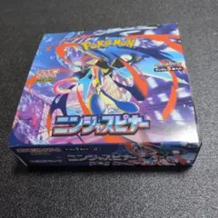 ポケモン ニンジャスピナー BOX　シュリンクなし