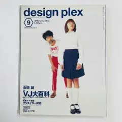 2026年最新】会田誠の人気アイテム - メルカリ