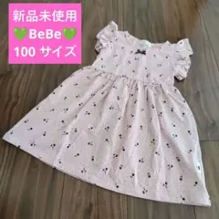 【新品未着用】BeBe フリル袖小花柄ノースリーブワンピース 100サイズ