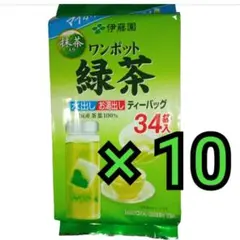 10個セット　伊藤園　ワンポット　抹茶入り緑茶　ティーバッグ　34袋入　緑茶のサムネイル