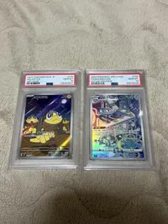 2026年最新】ジバコイルex psa10の人気アイテム - メルカリ