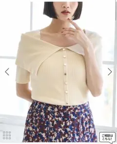 新品 VIS ビックカラーオフショルハーフスリーブニット ライトベージュのサムネイル