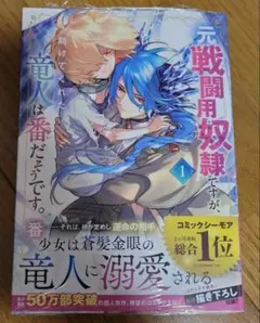 如月様専用出品