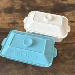 BRUNOミニホットプレート風ランチボックス　2つセット