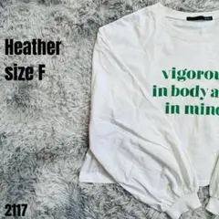 Heather ヘザー Tシャツ ホワイト　サイズF 2117