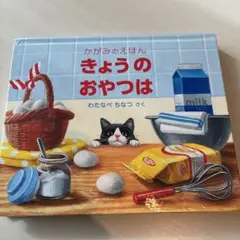 Item thumbnail for item b5b2963d-2341-4a3c-bb18-249294a3850c