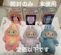 Big into Energy エナジー　ラブブ　３個　③