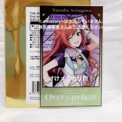 2025年最新】シャニマス有栖川夏葉グッズの人気アイテム - メルカリ