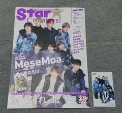 MeseMoa. めせもあ。 ノックソ 紫 チェキ まとめ売り Mesemoa. めせもあ ノックソ まとめ売り ぬいチェキ シール