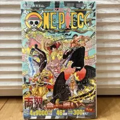 【希少本】★ONE PIECE 102巻・103巻 初版 シュリンク付き★ 新品未開封】ONEPIECE 101巻 102巻 103巻 帯付き シュリンク - メルカリ