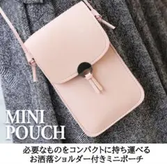 【新品】スマホポーチ ショルダーバッグ　カード収納　ピンク　レディース　携帯