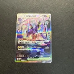 2026年最新】ポケカ バイオレットexの人気アイテム - メルカリ