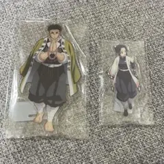 【匿名配送】鬼滅の刃 昼下がりの柱たち アクリルスタンド 胡蝶しのぶ 悲鳴嶼行冥