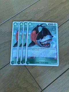 ワンピースカード メガロ 4枚セット - メルカリ