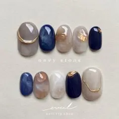 ネイルチップ　ニュアンスネイル　ネイビー　紺　青　ブルー　鉱物　天然石　奥行