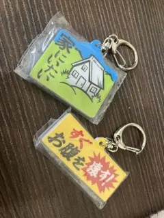 ひーちゃん様専用出品