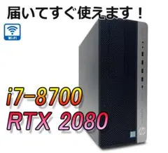 小型ゲーミングPC RTX2080 i7-8700 動作保証