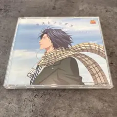 テニプリ ラストソングス サイン入り 永井幸子 幸村 テニプリ ラストソングス サイン入り 永井幸子 幸村