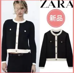【新品】ZARA ゴールドボタン カーディガン