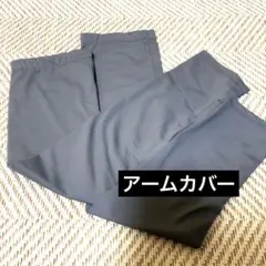 冷感　アームカバーのサムネイル