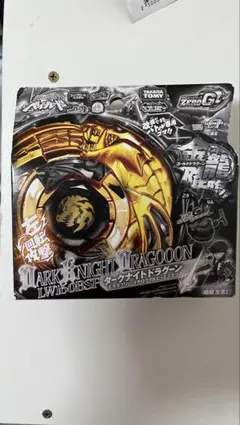 2025年最新】ベイブレード ダークドラグーンの人気アイテム