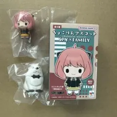 SPY×FAMILY ちょこりんマスコットフィギュア 2点セット